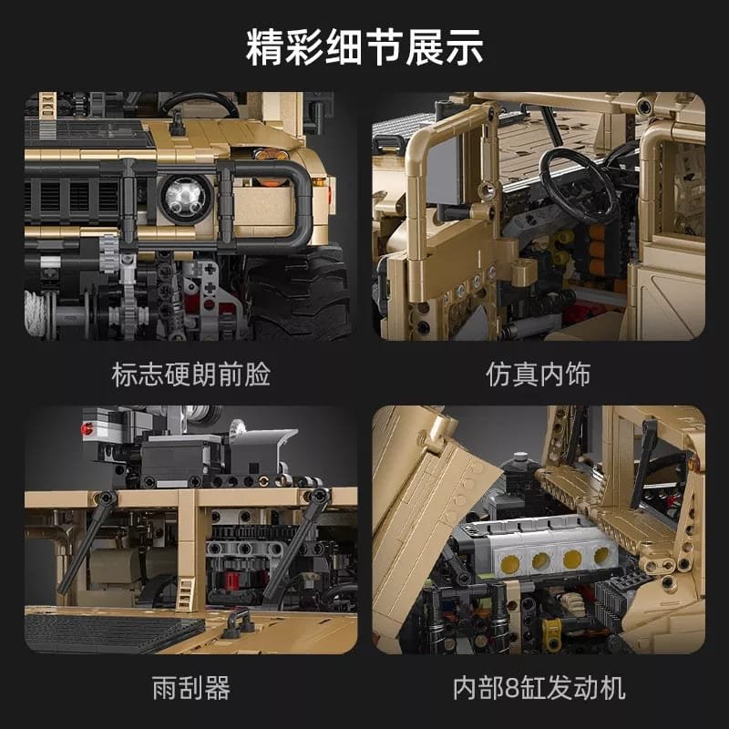 Cada 61036 - HUMVEE H1