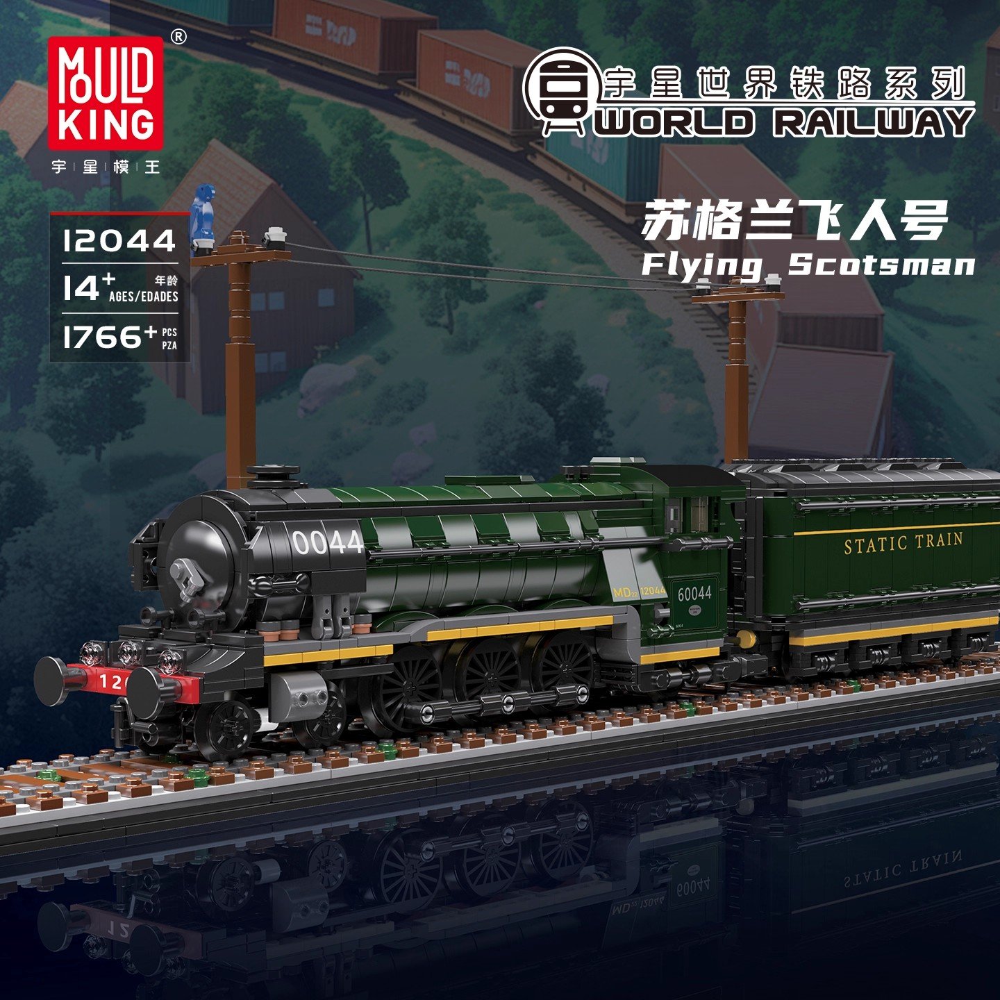 MOULD KING 12044 - Flying Scotsman
