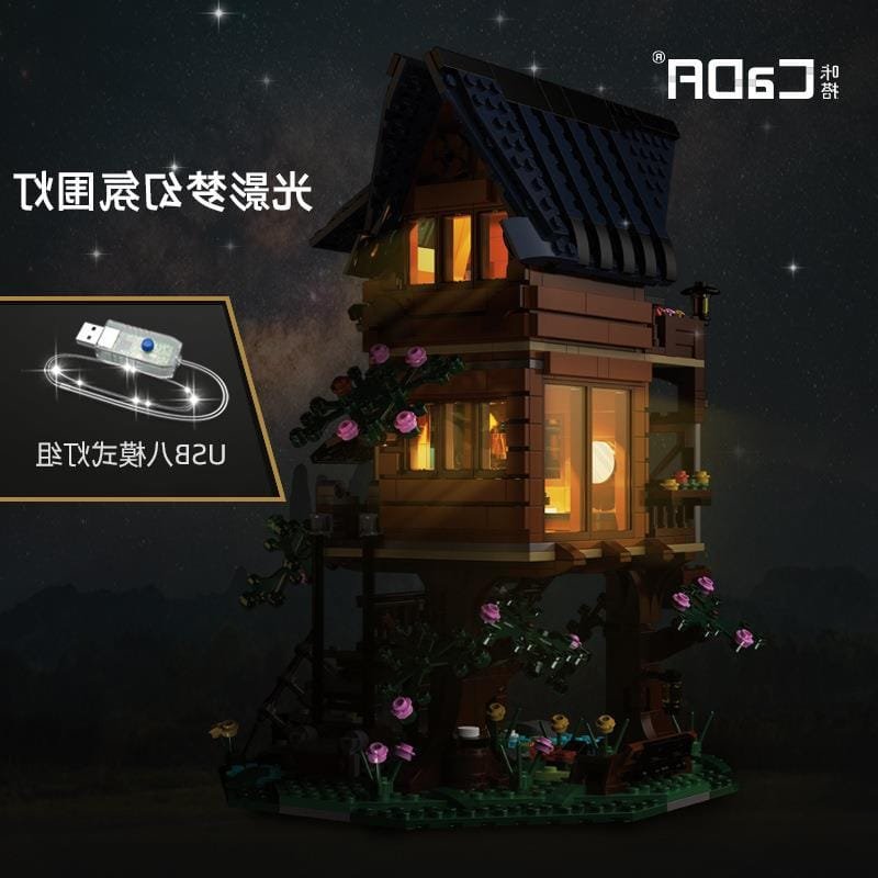 Cada 66004 - Tree House