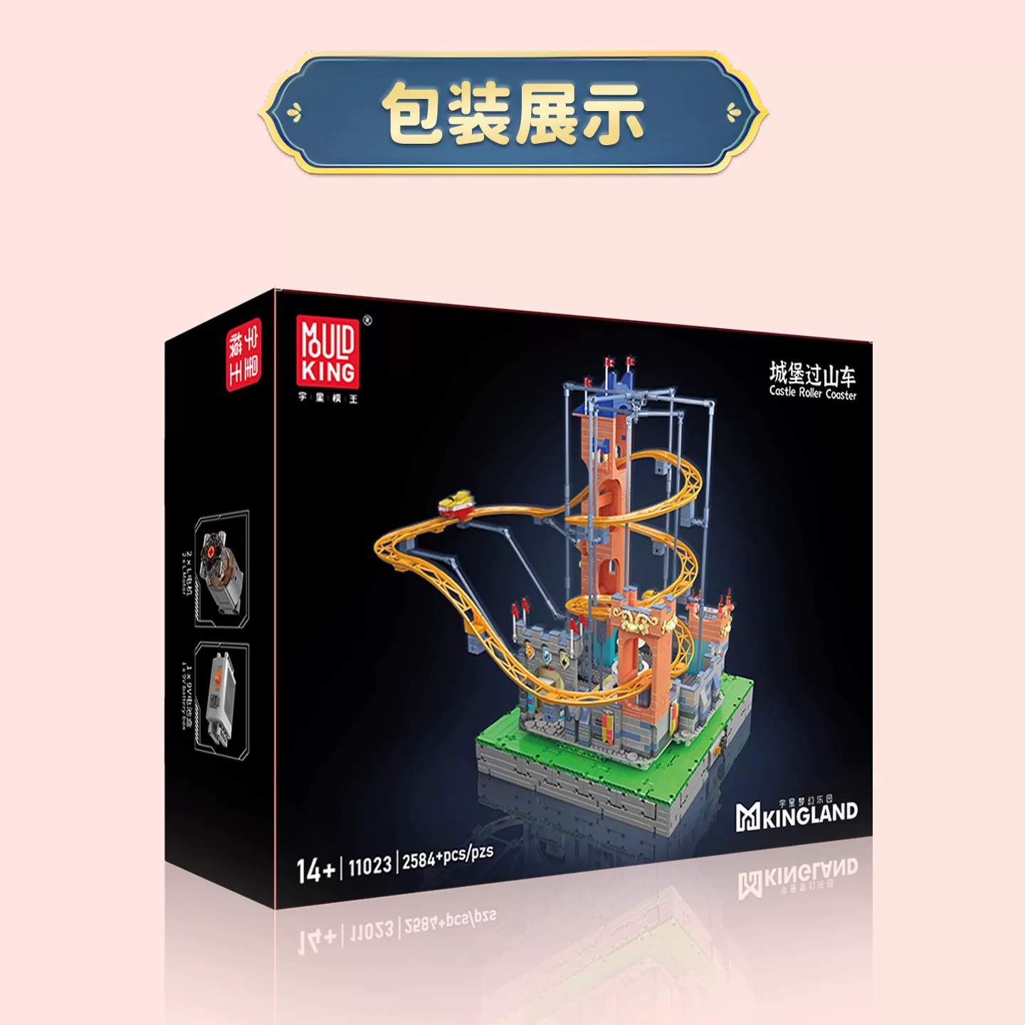 MOULD KING 11023 - Castle Roller Coaster