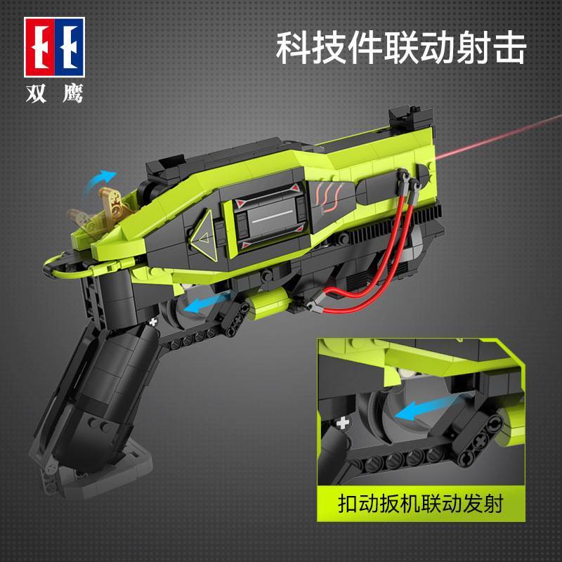 Cada c81057 - Laser Pistol
