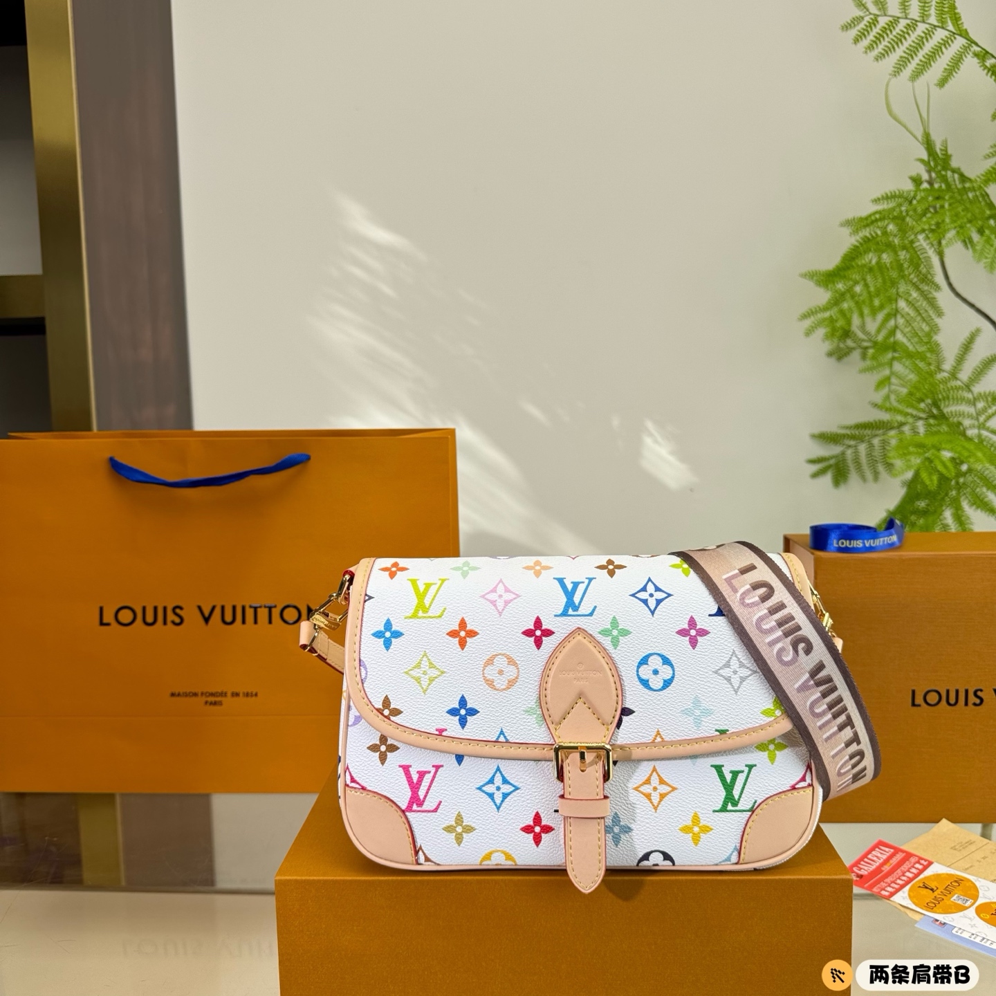 Louis Vuitton x Takashi Murakami Medium Pochette Fendu Monogram Multicolore Beverly Flap Wide Strap Shoulder Bag - KAIROO