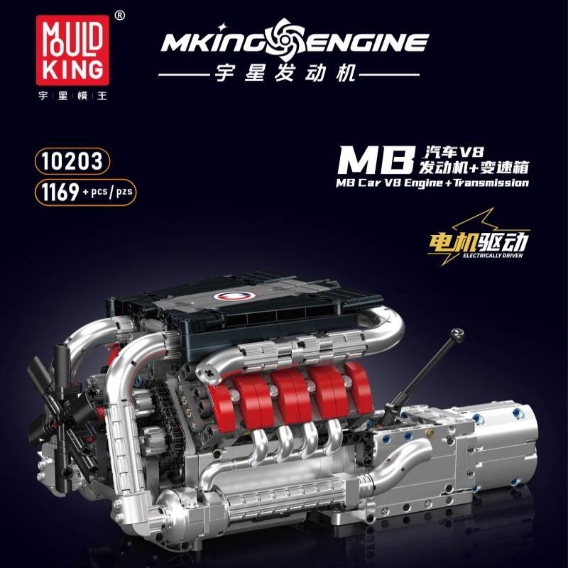 MOULD KING 10203 - MB V8 Engine