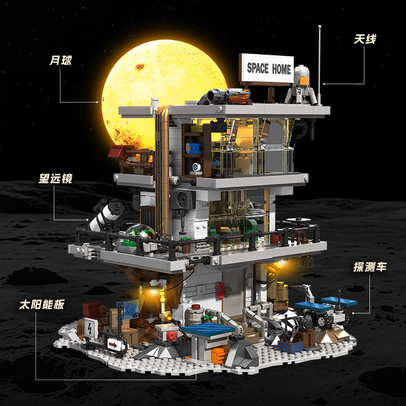 JiQi JQ1150 - Lunar Base