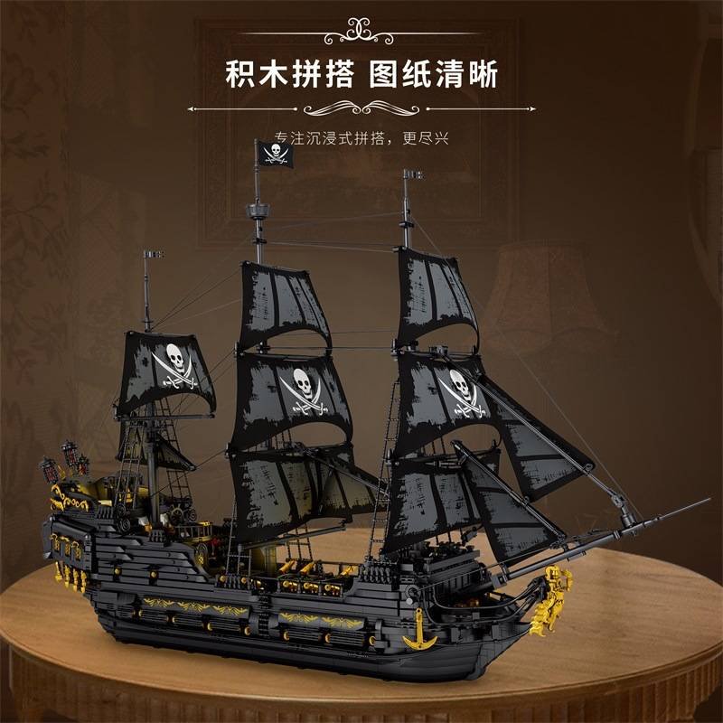 ReoBrix 66036 - Black Pearl