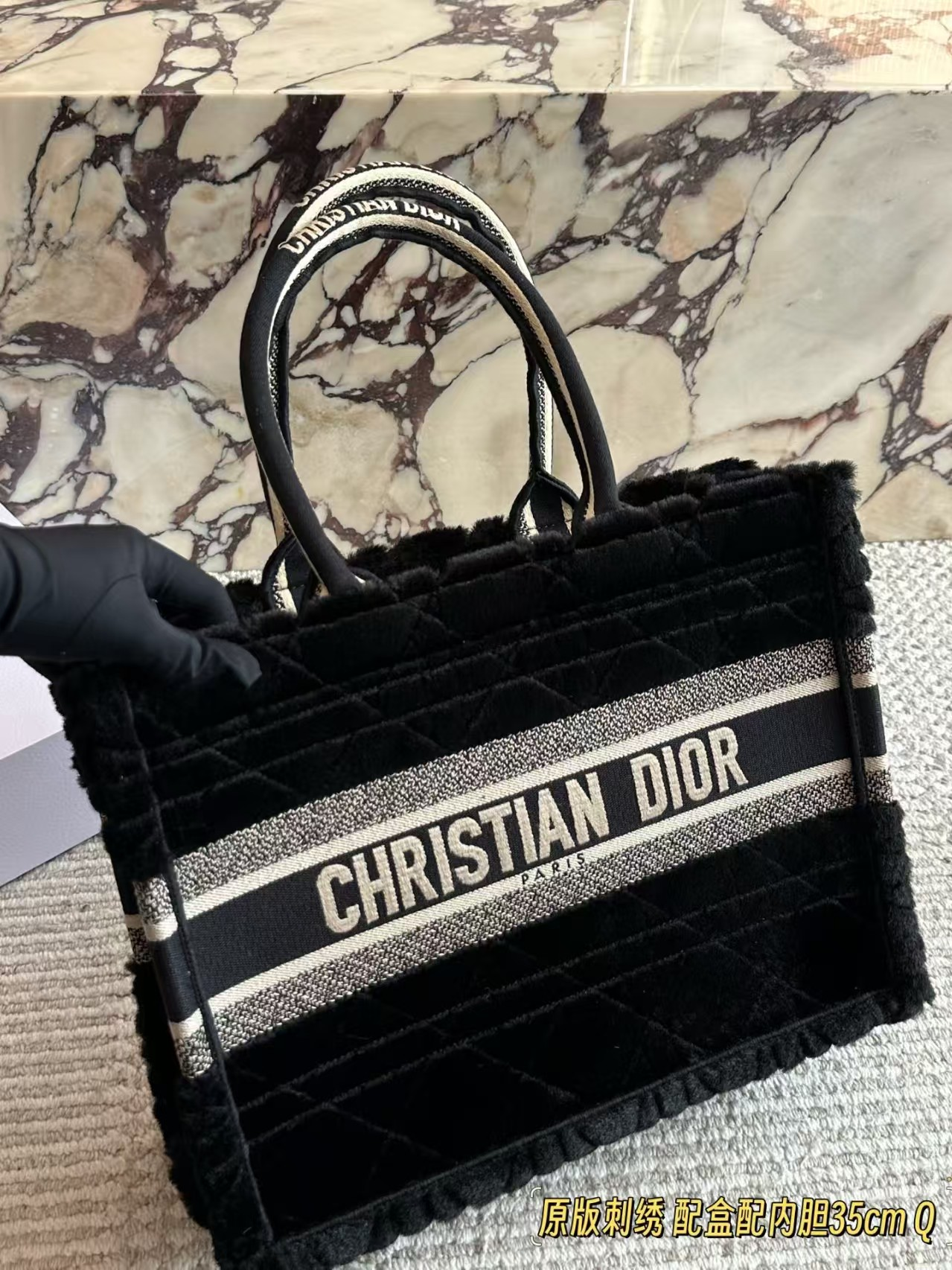 Dior Book Tote Plush Cannage Motif Tote Bag - KAIROO