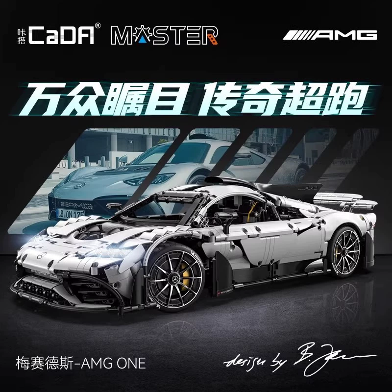 Cada 61503 - Mercedes-AMG ONE