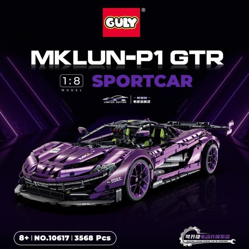 Guly 10617 - McLaren P1 hypercar 1:8