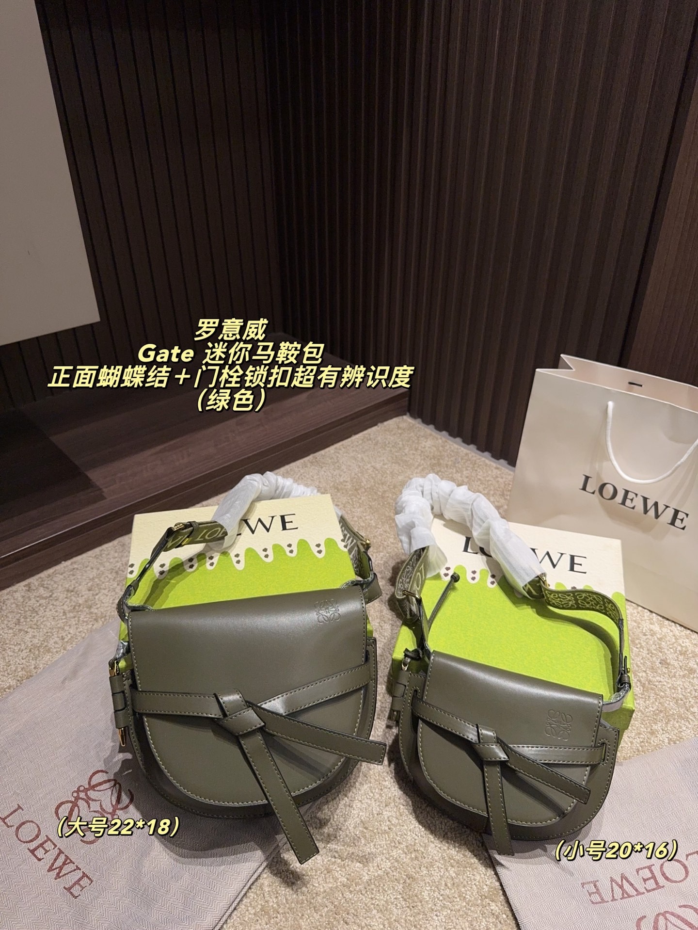 Loewe Gate Dual Small& Mini Half-Moon Saddle Smooth Leather Latch Knot Jacquard Strap Shoulder Bag - KAIROO