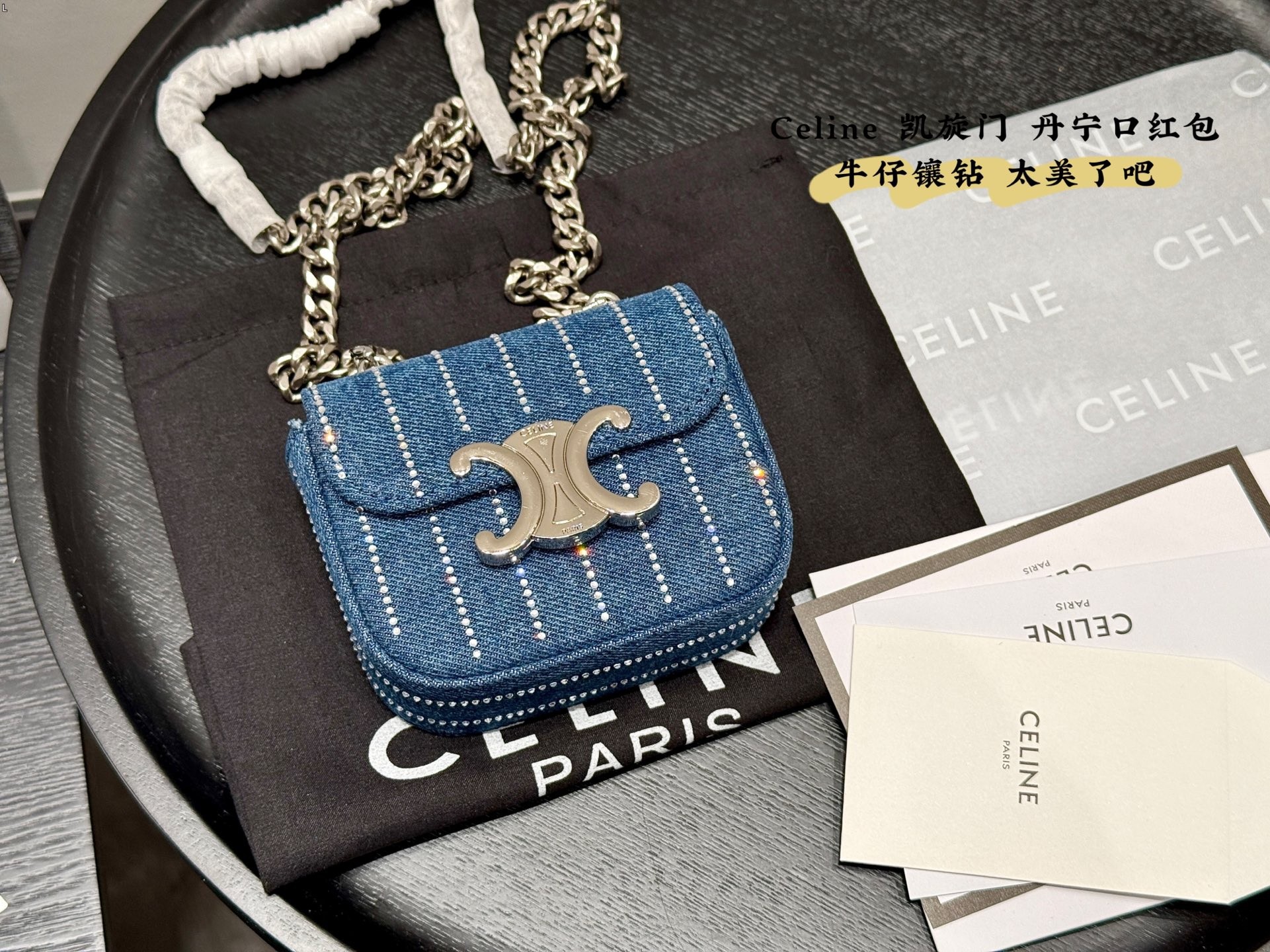 Celine Mini Triomphe Denim Monogram Rhinestone Striped Silver-tone Clasp Chain Bag - KAIROO
