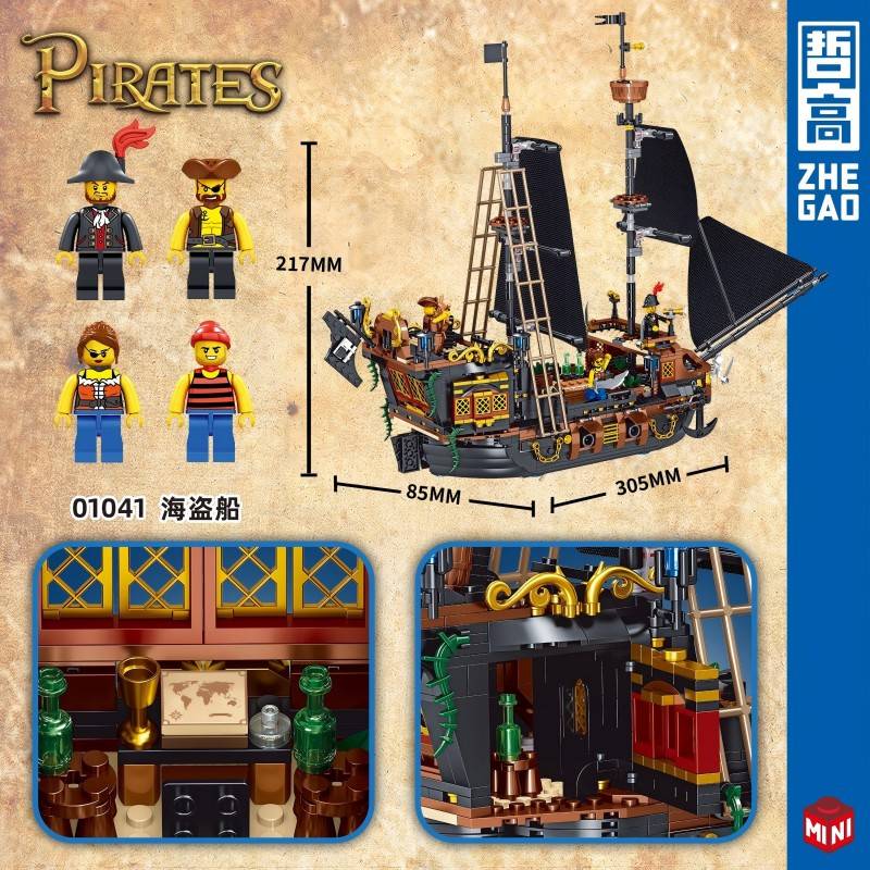 QunLong 01041 - Priate Ship(Mini Block)