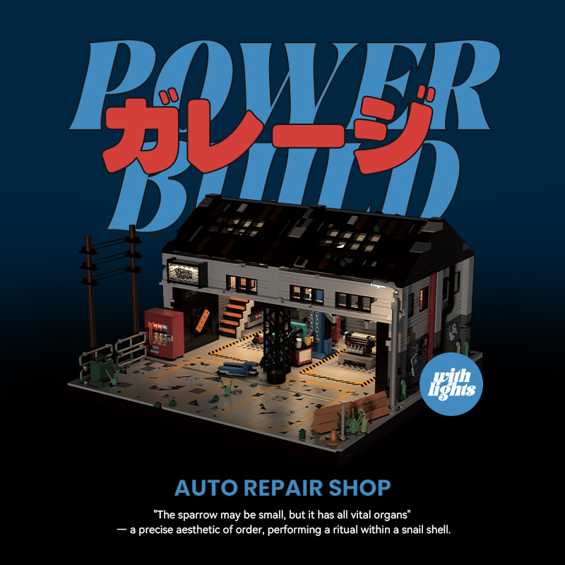 Power Build PB8867 - Auto Repair Shop