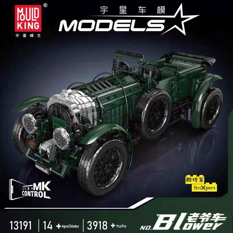 MOULD KING 13191 - Bentley Blower