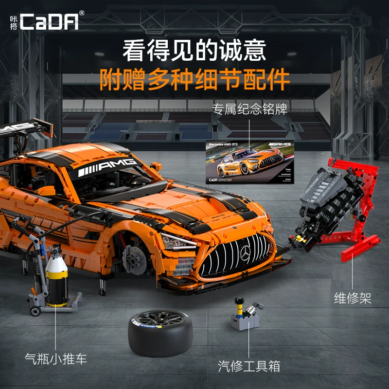 Cada 64008 - Mercedes-AMG GT3