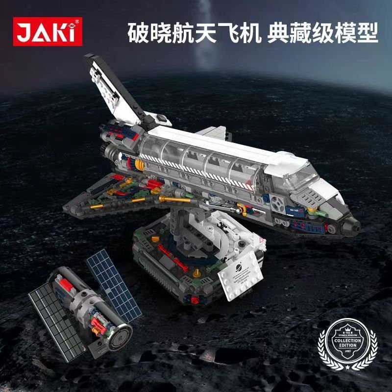 JAKI 8502 - Space Shuttle Breaking Dawn