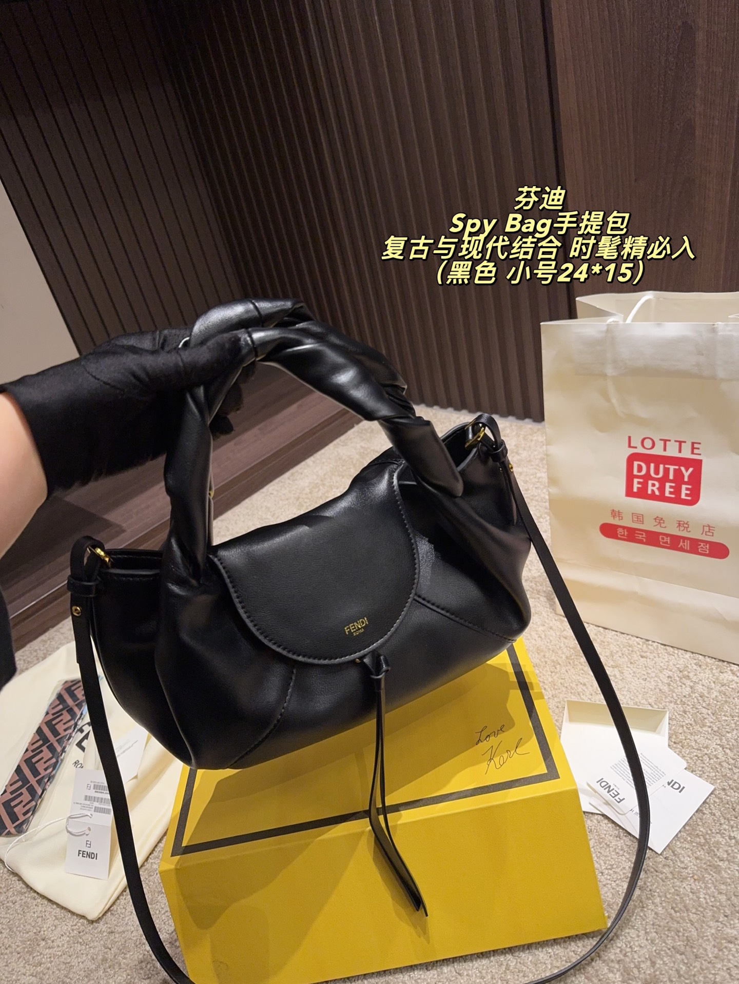 Fendi Baby Spy Slouchy Trapezoidal Soft Nappa Leather Braided Handle Satchel - KAIROO