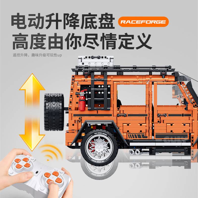 Guly 10642 - Mercedes Benz G63(Static Version)