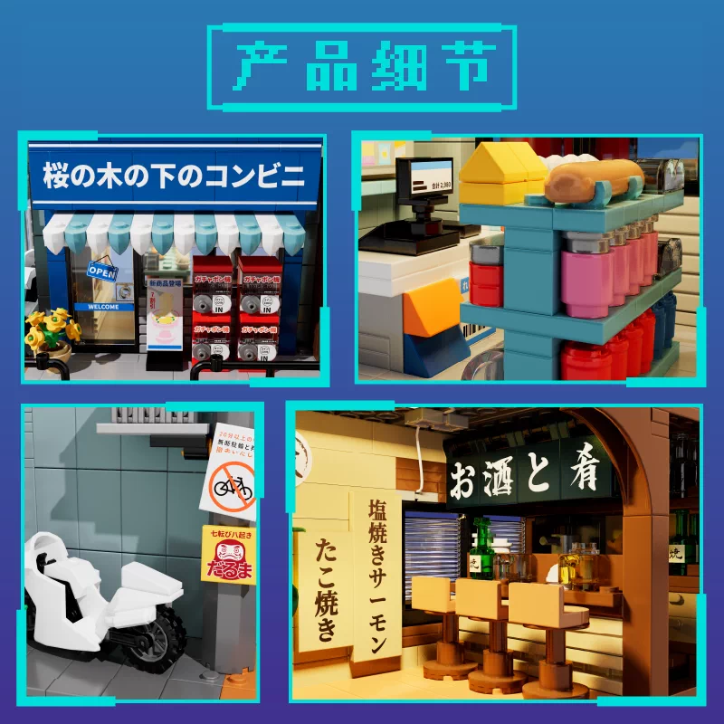Iambrick 50105 - The Corner Store