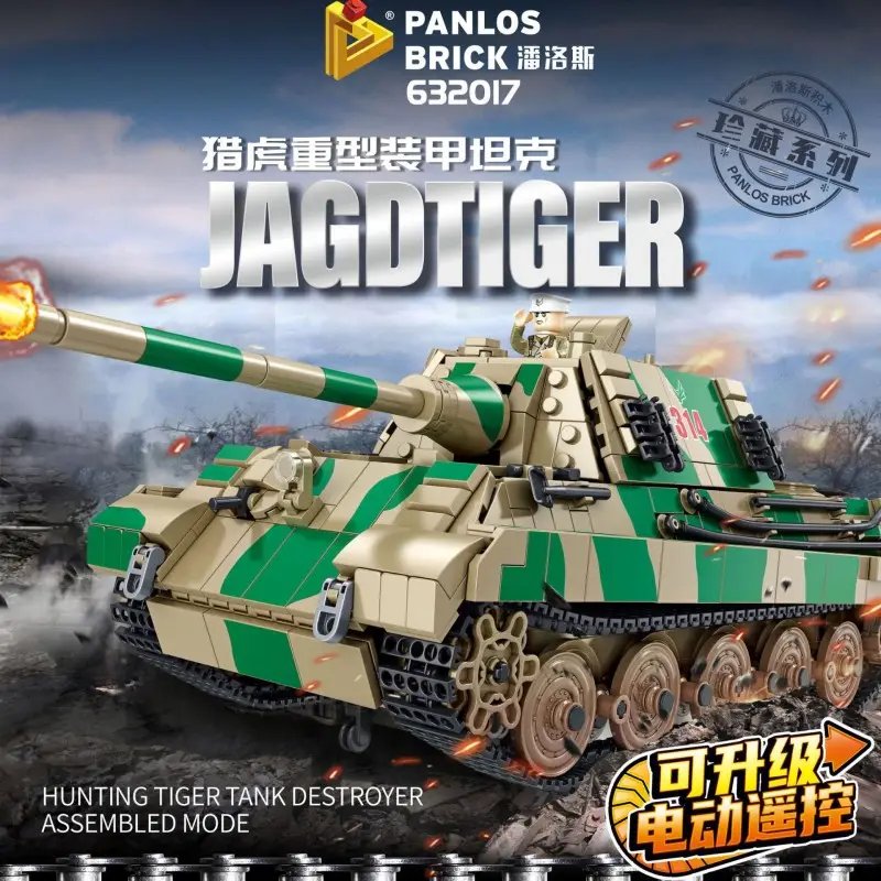 Panlos 632017 - Jagdtiger(Static)