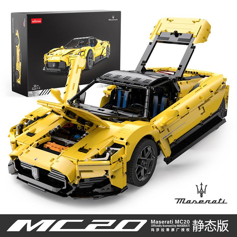 RASTAR 93510 - Maserati MC20 Nettuno(Static)