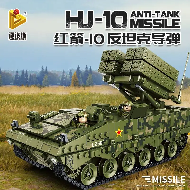 Panlos 639005 - HJ-10 anti-tank missile