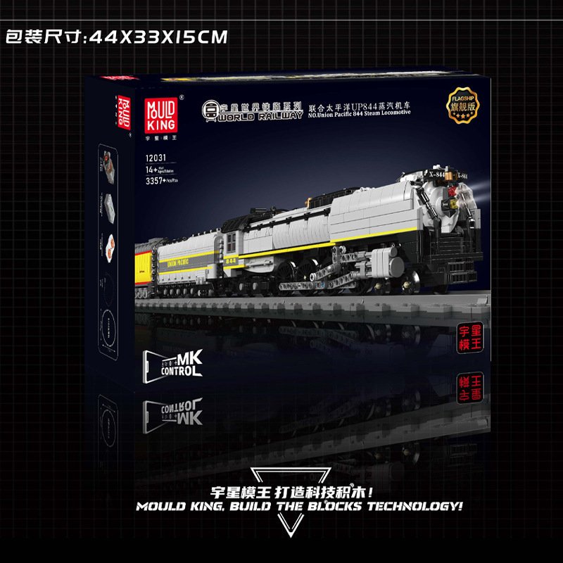 MOULD KING 12031 - Union Pacific 844 Steam Locomotive