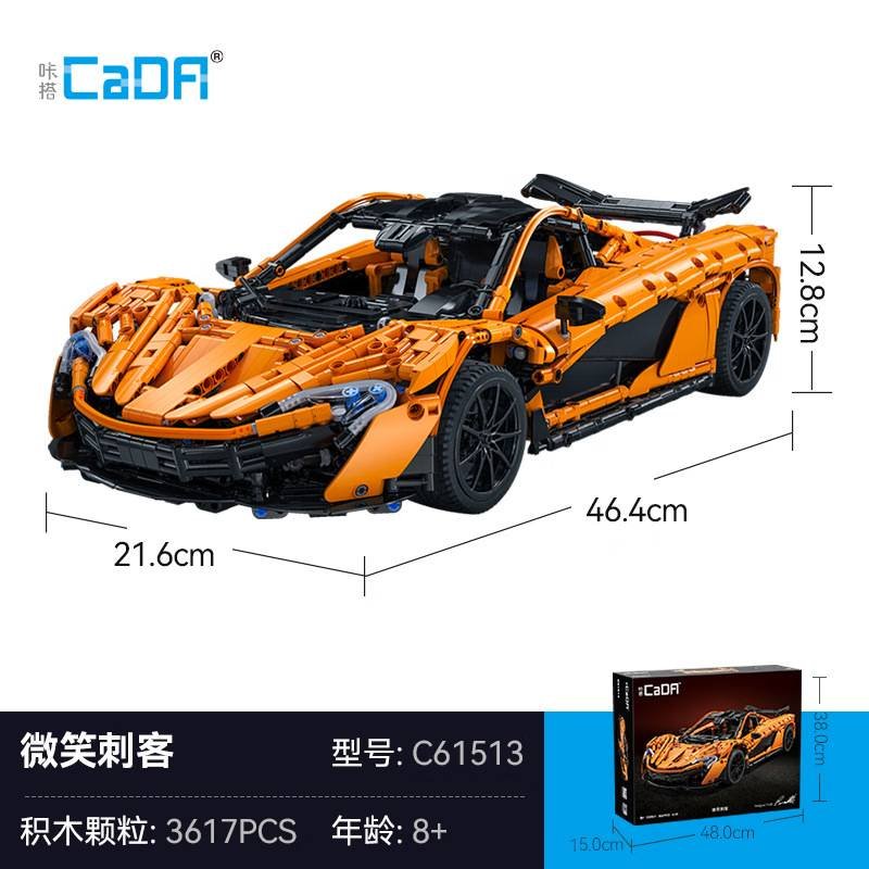 Cada 61513 - McLaren 720(Static Version)