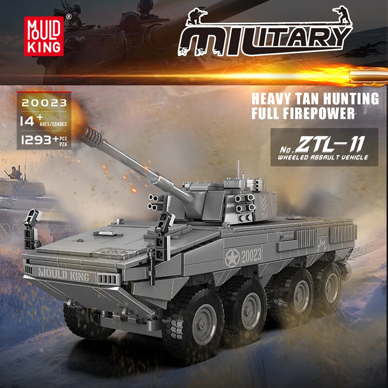 MOULD KING 20023 - ZTL-11 Wheeled Assault Vehicle(Dynamic Version)