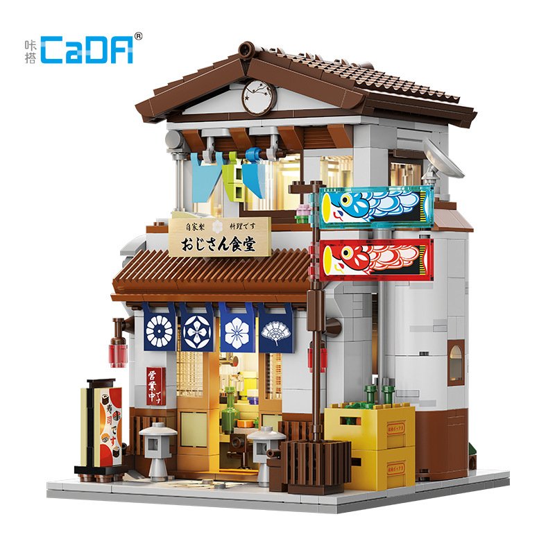 Cada 66014 - Japanese Style Canteen