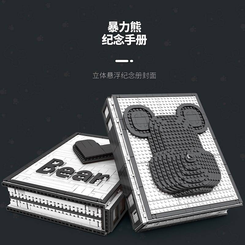 LanQiShi 6301 - Bear Book