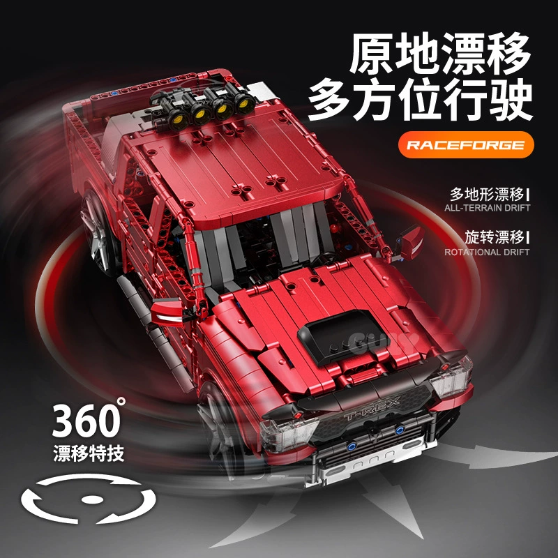 Guly 10633 - Dodge Ram 1500 TRX(Dynamic Version)
