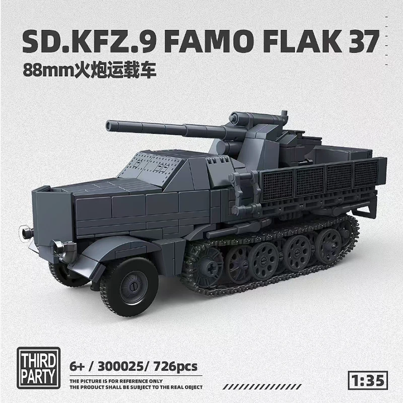 ThirdParty 300025 - SD.KFZ.9 Famo Flak 37