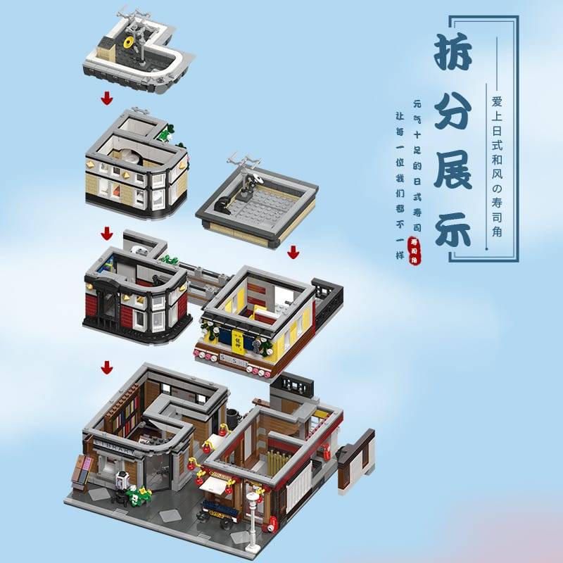 JieStar 89127- The Sushi Coener