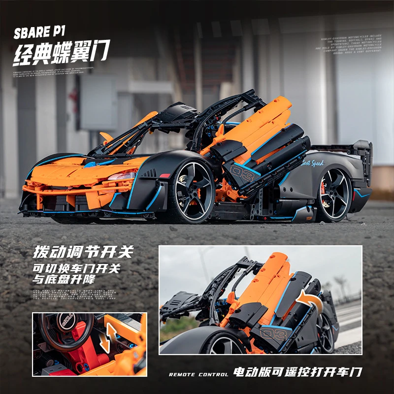 Eikee Y18001 - McLaren SABRE