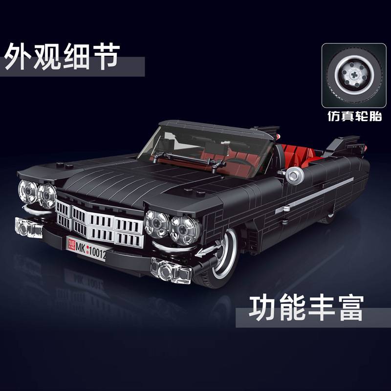 MOULD KING 10012S - Cadillac Eldorado