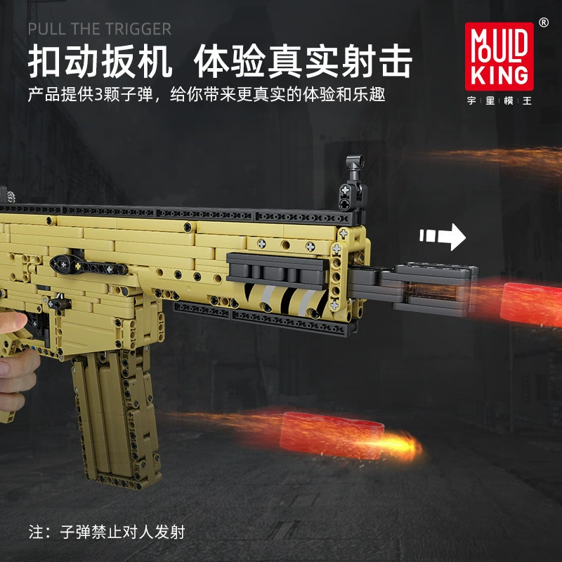 MOULD KING 14015 - ScarRifle