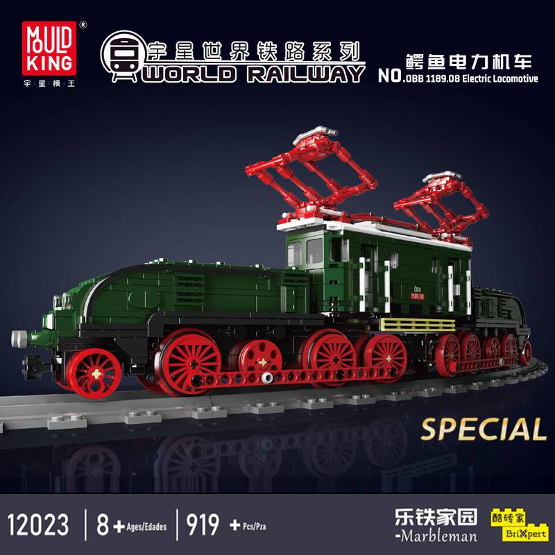 MOULD KING 12023 - Electric Locomotive