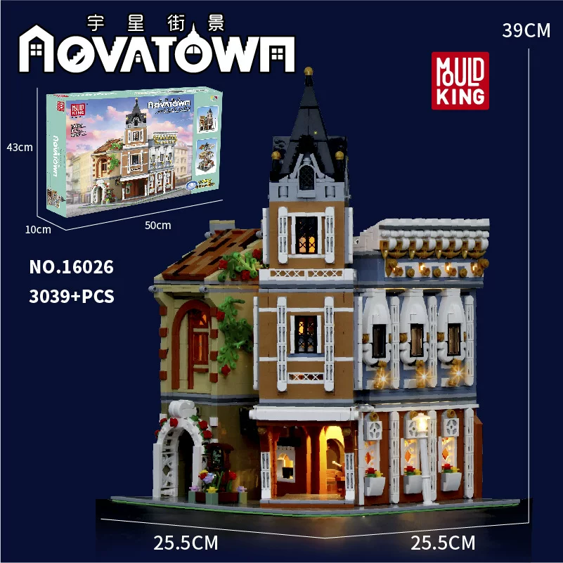 MOULD KING 16026 – Afternoon Tea Restaurant