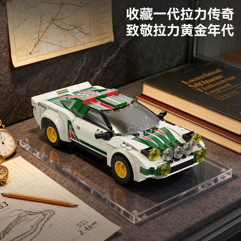 Cada 51066 - Lancia Stratos HF
