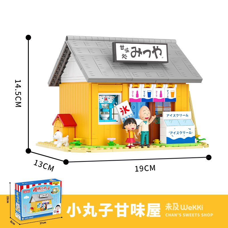 Wekki 516409 - Sweet House(With Box)