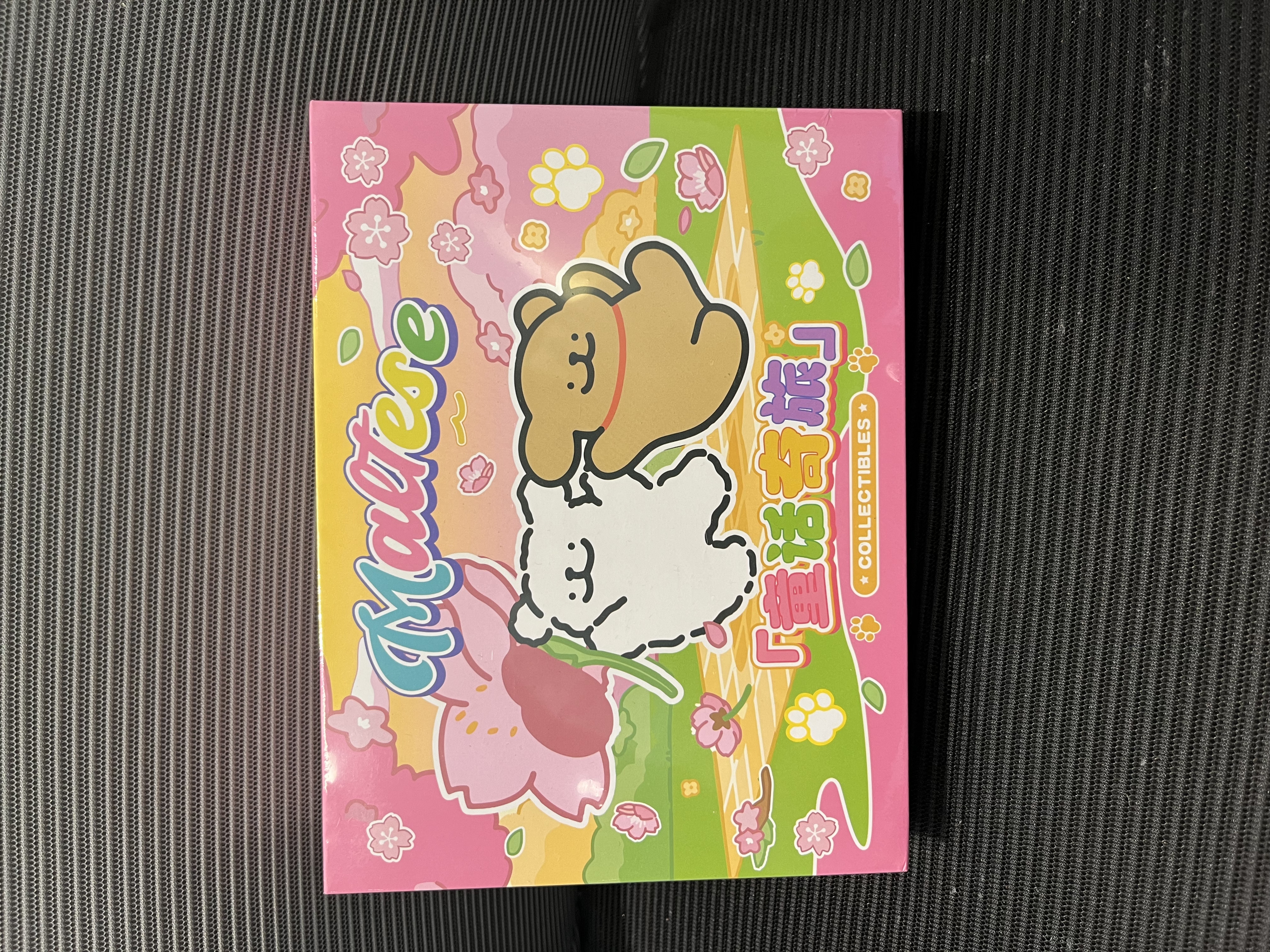 Line Puppy Fairy Tale Adventure Non-Sports Trading Card Box or Pack, Collectible Trading Card Accessory