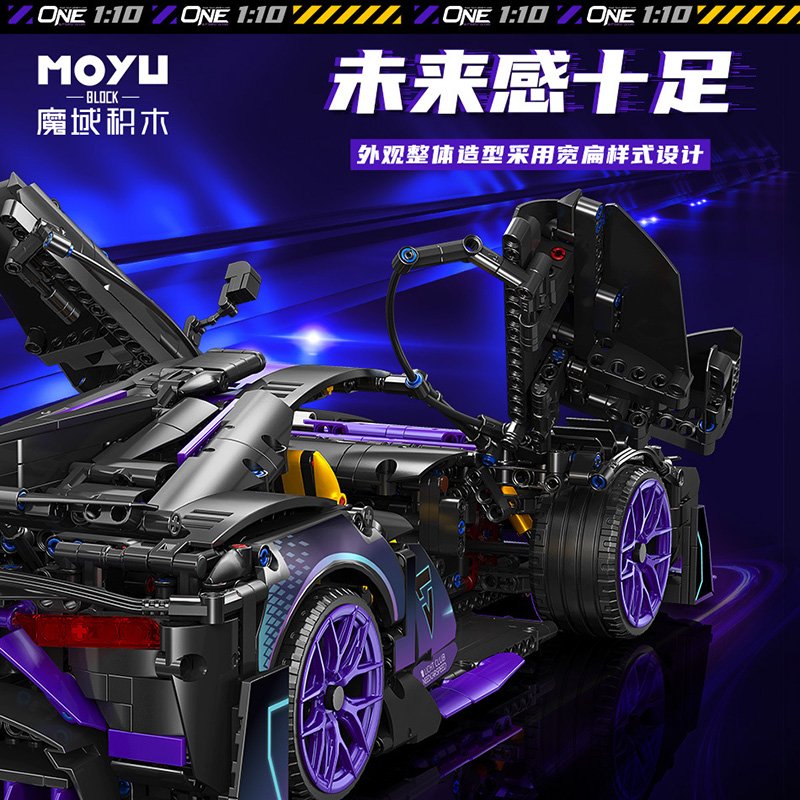 MoYu 88020 - Benz AMG ONE