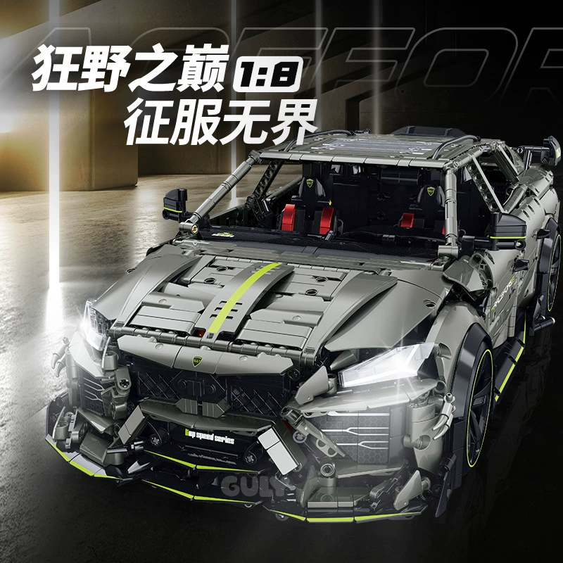 Guly 10636 - Lamborghini Urus(Dynamic Version)
