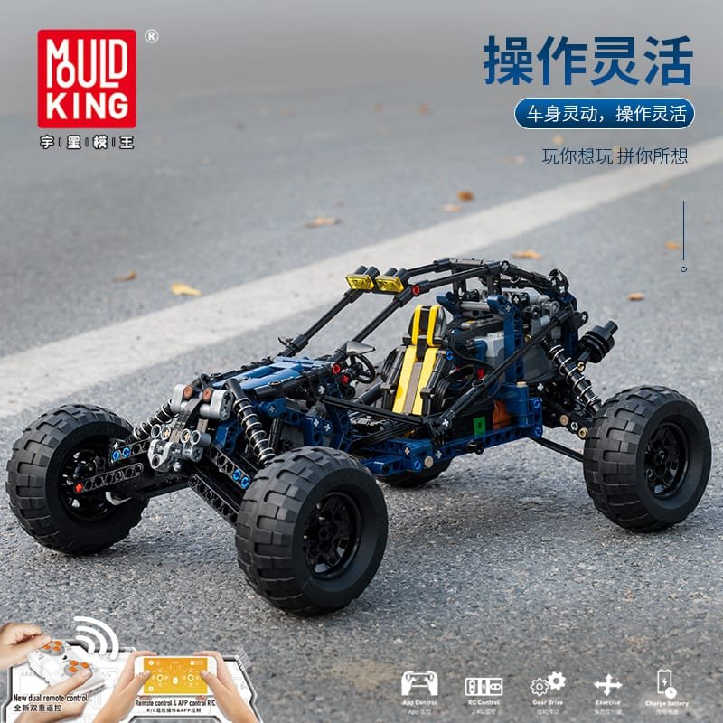 MOULD KING 18018 - Blue Lightning Buggy