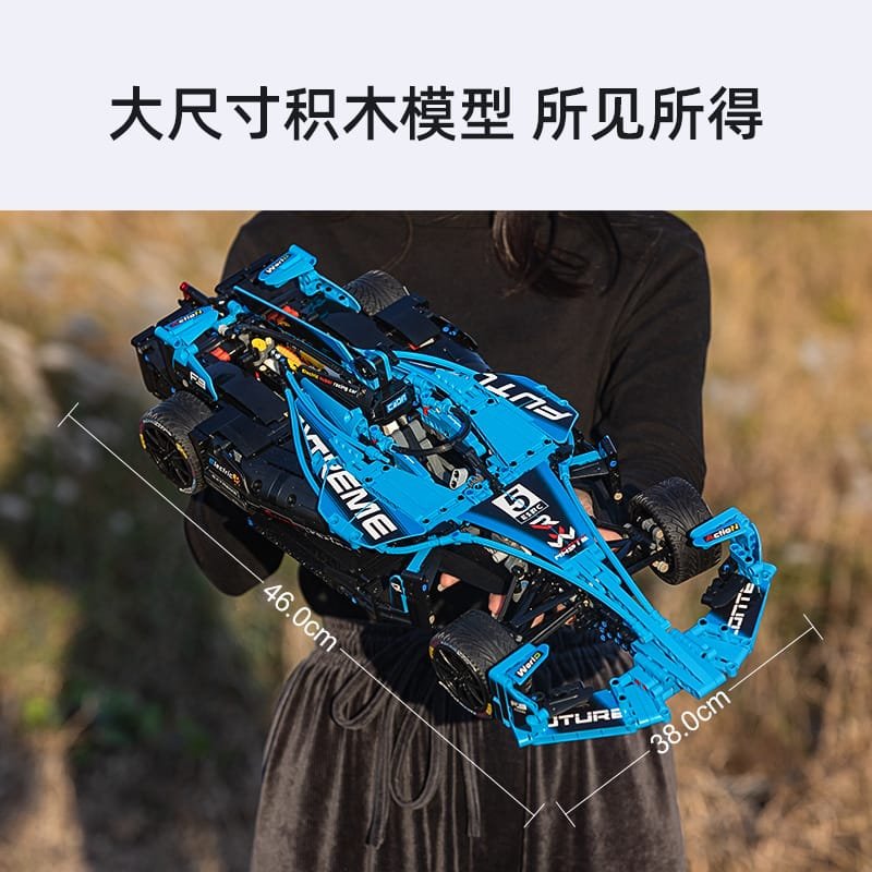 Cada 64004 - Formula Car