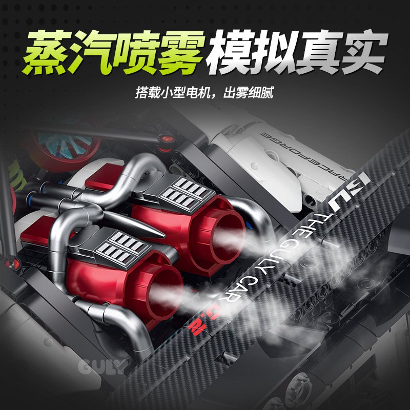 Guly 10630 - Nissan GT-R(Static Version)