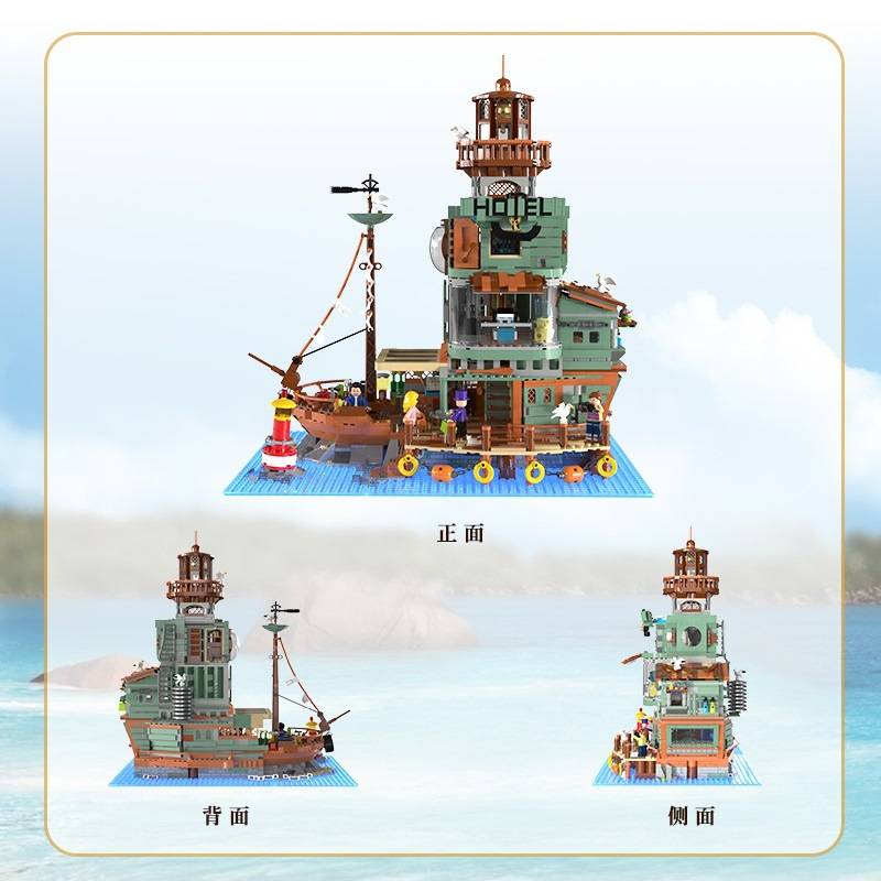 QunLong 00422 - Harbour Hotel(Mini Block)