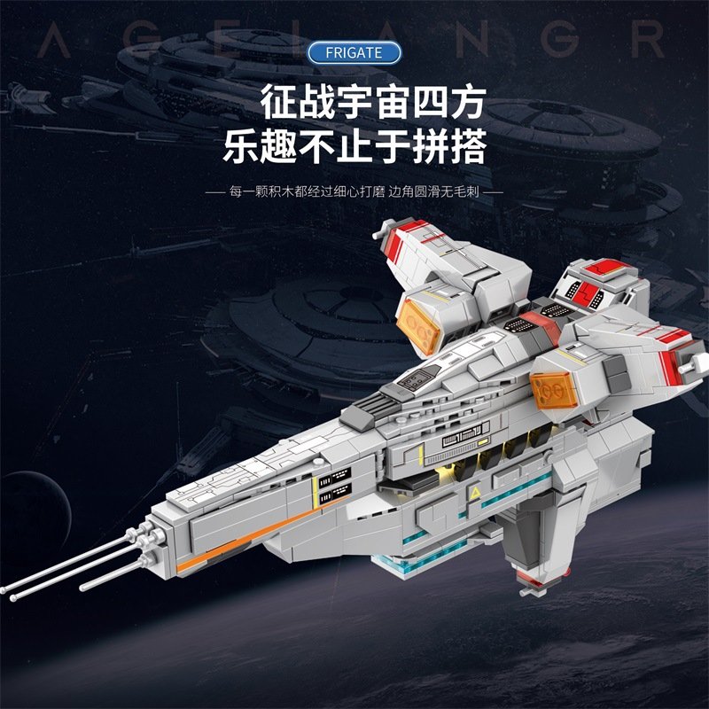 Juhang 783 - Gem class frigate