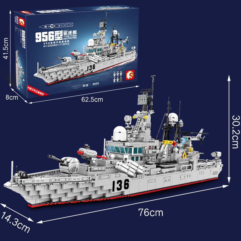 Sembo 202060 - Type P.956 Destroyer