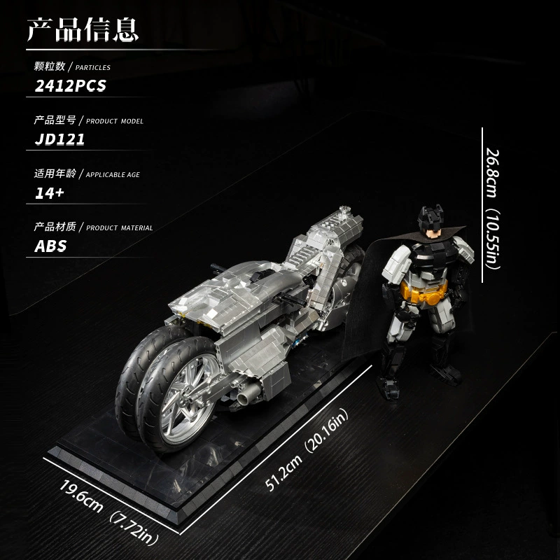 XiaoJiaoDu JD121 - Bat Mobile